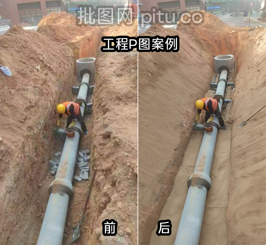 工地施工图P图放坡+管道覆盖黄沙PS要求02