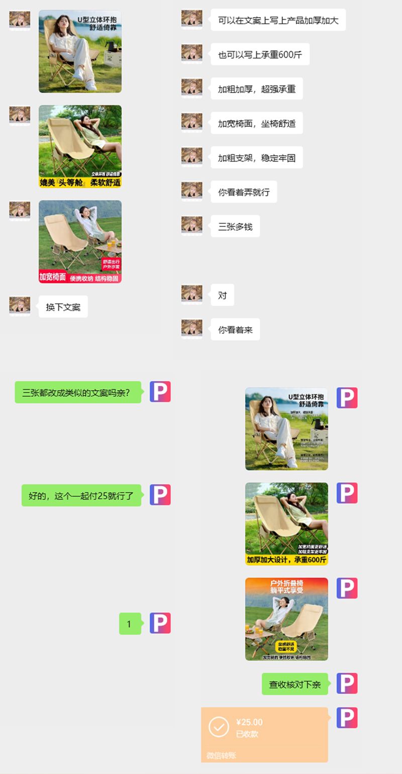 未标题-1_01_compressed.jpeg 未标题-1_01_compressed.jpeg